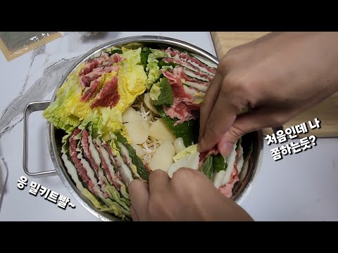 🥬🍖🌿🍄 밀푀유나베 🍄🌿🍖🥬