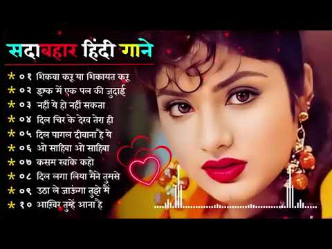 90’S Old Hindi Songs💝 90Love Song💝 Udit Narayan, Alka Yagnik, Kumar Sanu songs Hindi Jukebox songs🔥