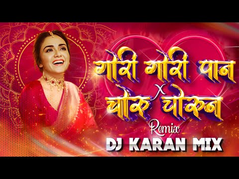 Gori Gori Pan x Choru Chorun Pahat - DJ Karan Mix | Dance Mashup |Trending Marathi Dj Song 2023