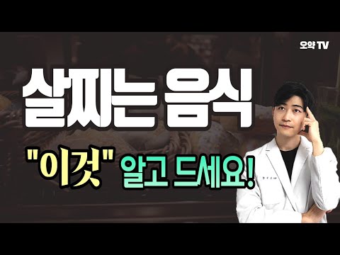 체중 감량을 위한 탄수화물 섭취방법 / 다이어트 식단 선택법 (Feat. GI VS GL)