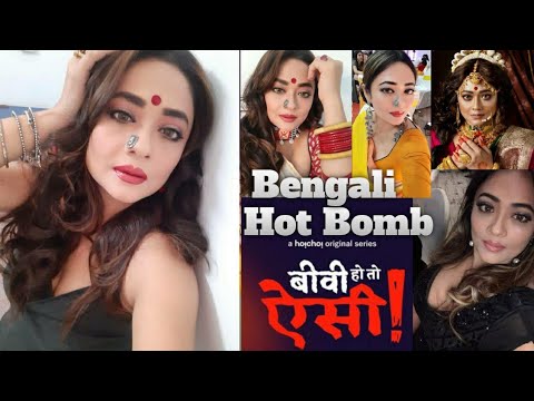 Rupanjana Mitra - HOT Indian Web Series | Biwi Ho To Aisi   | HoiChoi  |  Actress- Full Body Bio