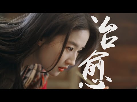 【Liu Yifei 刘亦菲】去有风的地方