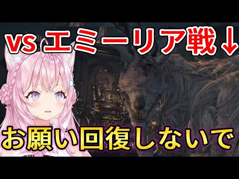 【Bloodborne】博衣こよりが初見エミーリアに挑んだ結果...【博衣こより】【ホロライブ切り抜き】