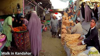 Walking in Kandahar City | 4so Bazaar | Afghanistan | کندهار