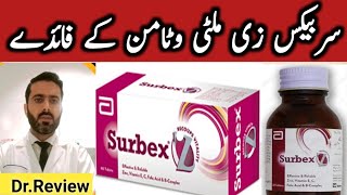 Surbex z | Surbex z benefits and side effects | Surbex z ke fayde |Surbex z uses | Dr Nadeem