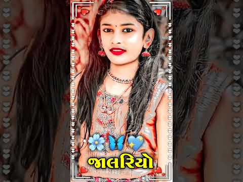 जलरियो सोंग Rakesh Ratava ka song WhatsApp status video Gujarat India status Video 💕