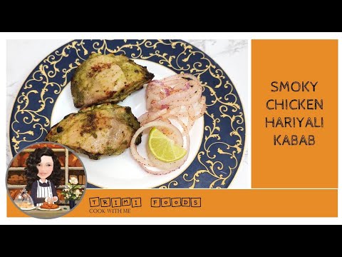 Smoky Chicken Hariyali Kabab | Hariyali Chicken | Green Masala chicken Kebab | Smoky Chicken Recipe|