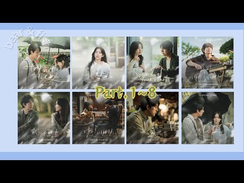 Part.1_8  [ Full Album - lyrics ]  사랑한다고 말해줘 OST   Tell Me You Love Me  跟我說愛我