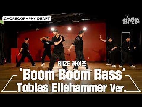 RIIZE 라이즈 'Boom Boom Bass' Choreography Draft (Tobias Ellehammer ver.)