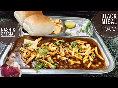 Nashik Special Black Misal Pav Recipe | Nashik Famous Misal Pav | Black Misal Pav