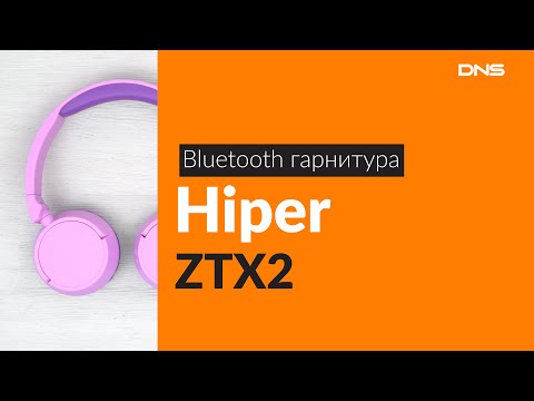 Распаковка Bluetooth гарнитуры Hiper ZTX2 Purple / Unboxing Hiper ZTX2 Purple