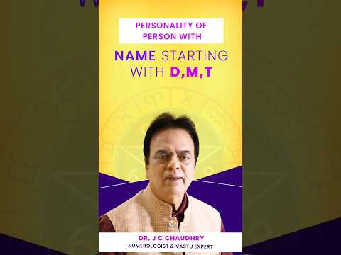 Name Starts with letter D, M, T | #namenumerology #luckyname #numerologyexpert @DrJCChaudhry