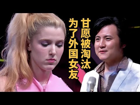 好甜蜜的一对小情侣，心里想的都是对方，为了女友甘愿做绿叶。 #歌曲