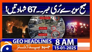 𝗜𝘀𝗿𝗮𝗲𝗹 𝗟𝗮𝘂𝗻𝗰𝗵𝗲𝘀 𝗙𝗶𝗲𝗿𝗰𝗲 𝗦𝘁𝗿𝗶𝗸𝗲𝘀 𝗼𝗻 𝗚𝗮𝘇𝗮: Geo News 8AM Headlines (15th Jan 2025)