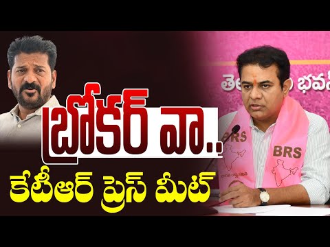 KTR  Sensational Press Meet | KCR | Revanth Reddy |  Telangana | BRS | Cinema Garage