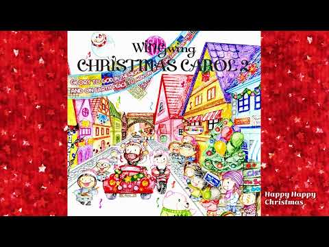 크리스마스캐롤 2집 수록곡 - 07 Happy Happy Christmas #가사첨부