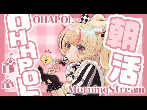 【OHAPOL】#136 1/11土曜日！ピンゾロ10000000000倍づけ #ポルカ公演中 【尾丸ポルカ/ホロライブ】