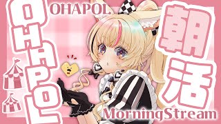 【OHAPOL】#136 1/11土曜日！ピンゾロ10000000000倍づけ #ポルカ公演中 【尾丸ポルカ/ホロライブ】