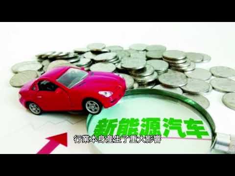 電動汽車的興起：汽車行業的最新發展