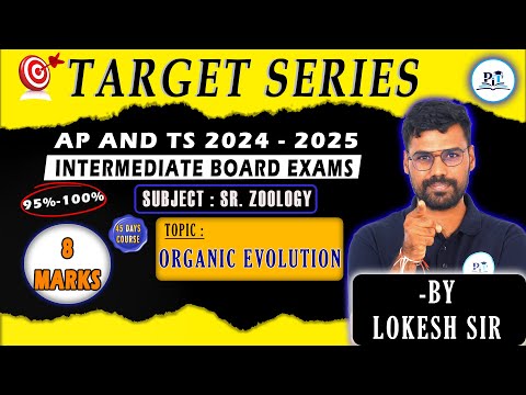 Organic Evolution 8Marks In One Shot IPE 2025 || PHYSICS IN TELUGU || #zoology #lokeshsir