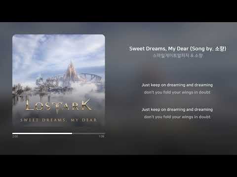 스마일게이트알피지 & 소향 - Sweet Dreams, My Dear (Song by. 소향) | 가사 (Synced Lyrics)