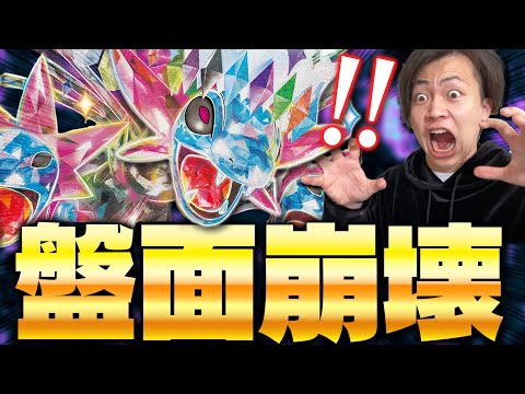 【ポケカ/対戦】ギャンブル!! サザンドラexのワザがどちらもヤバすぎる(Pokeka/Pokeca/Hydreigon)