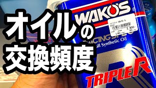 【バイク】隼のオイル交換の頻度について【モトブログ／GSX1300R隼】vlog47