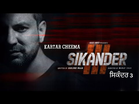 Sikander 3 | Kartar Cheema | Gurjind Maan | Manav Shah | Official Trailer | New Punjabi Movie