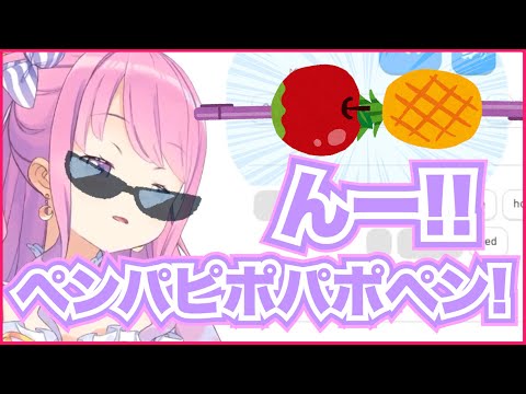 うろ覚えでPPAPを歌うルーナ姫が可愛い【姫森ルーナ/ホロライブ切り抜き】