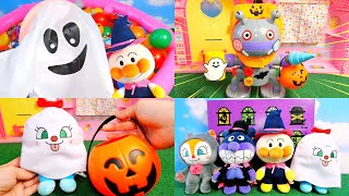 アンパンマンとハロウィン動画まとめ！仮装やくじ引き、入浴剤で遊ぼう！