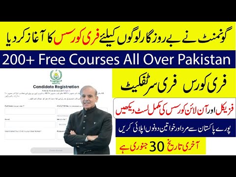 Government Offers 200+ NAVTTC Free Courses 2025 in Pakistan | Prime Minister’s Youth Program