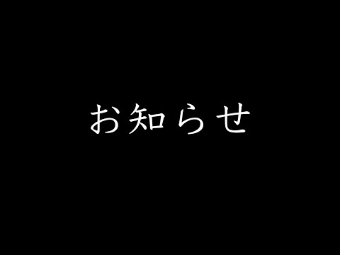 大事なお知らせ…！飛行機＆旅行チャンネル始めました！そちらも登録お願いします！