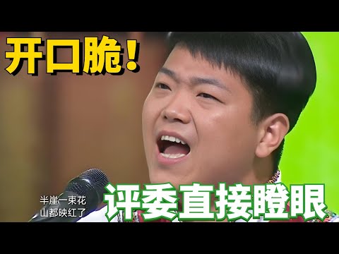 开口震惊众人，难得一见的男高音～#歌曲