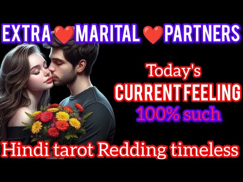 EXTRA MARITAL PARTNERS CURRENT FEELING APK LIYE#tarot##currentfeeing#nextaction#extramaritalaffair