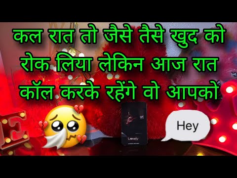 🪔 KAL RAAT- UNKI CURRENT TRUE FEELINGS- HIS/HER CURRENT FEELINGS- HINDI TAROT READING CANDLE WAX