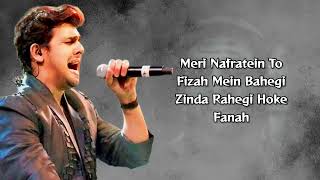 Mere Dholna 3.0 (Sonu Nigam Version) (LYRICS) - Sonu Nigam | Bhool Bhulaiyaa 3 | Kartik Aaryan