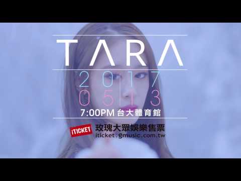 【T-ARA 2017 Live in Taipei】