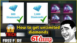 Free fire Diamonds Earning app 2021 \\ HOW to get google play redeem code