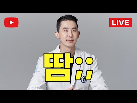 땀;; 에 대해서 궁금하신 분들!!!!!!