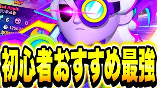 【ブロスタ】誰でも使える最強キャラを紹介します!!【育てた方がいい簡単最強キャラ】