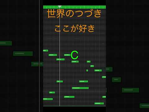 この曲のここが好き #short