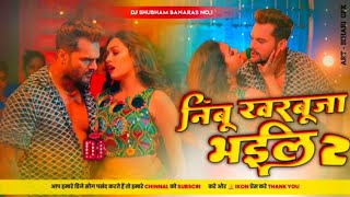 nimbu kharbuja bhail 2 dj Shubham Banaras Bhojpuri song