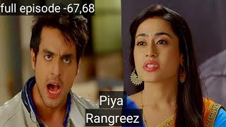 Piya Rangreez ll full episode -67,68 !! review ll @starbharat #trendingvideos #youtubedrama