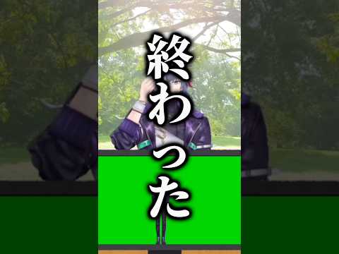 【神回】不破湊と視聴者が頭を悩ませたラジオ体操19日目まとめ【にじさんじ切り抜き】【不破湊/文野環】