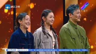 涂松岩/李倩/宋轶即兴表演 章子怡吐槽徐峥的徐氏绕口令《我就是演员》第11期 花絮 20181124 [浙江卫视官方HD]