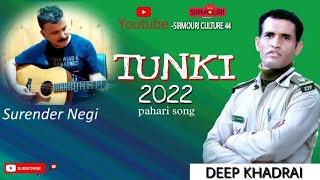 टूनकी Letest pahari song||TUNKI|| voice Deep khadrai||pahari song 2022||SIRMOURI CULTURE44