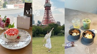 vlog｜友達と過ごす休日🎐誕生日サプライズ🎂東京カフェ巡り🥣⸝⸝