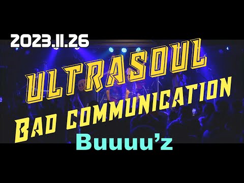 【2023メドレー】ultra soul, Bad Communication【Buuuu'z/B'zコピバン】2023.11.26　川崎セルビアンナイト super-dome