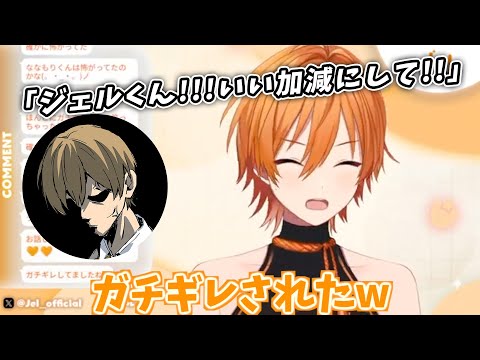 るぅちゃんジェルくんに ガチギレWWWWWW【すとぷり文字起こし】【ジェル/切り抜き】