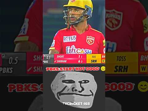 14Th Match Ipl 2023 || Pbks Vs Srh || Ipl Highlights ||#ipl2023  #srhvspbks #cricket #shorts